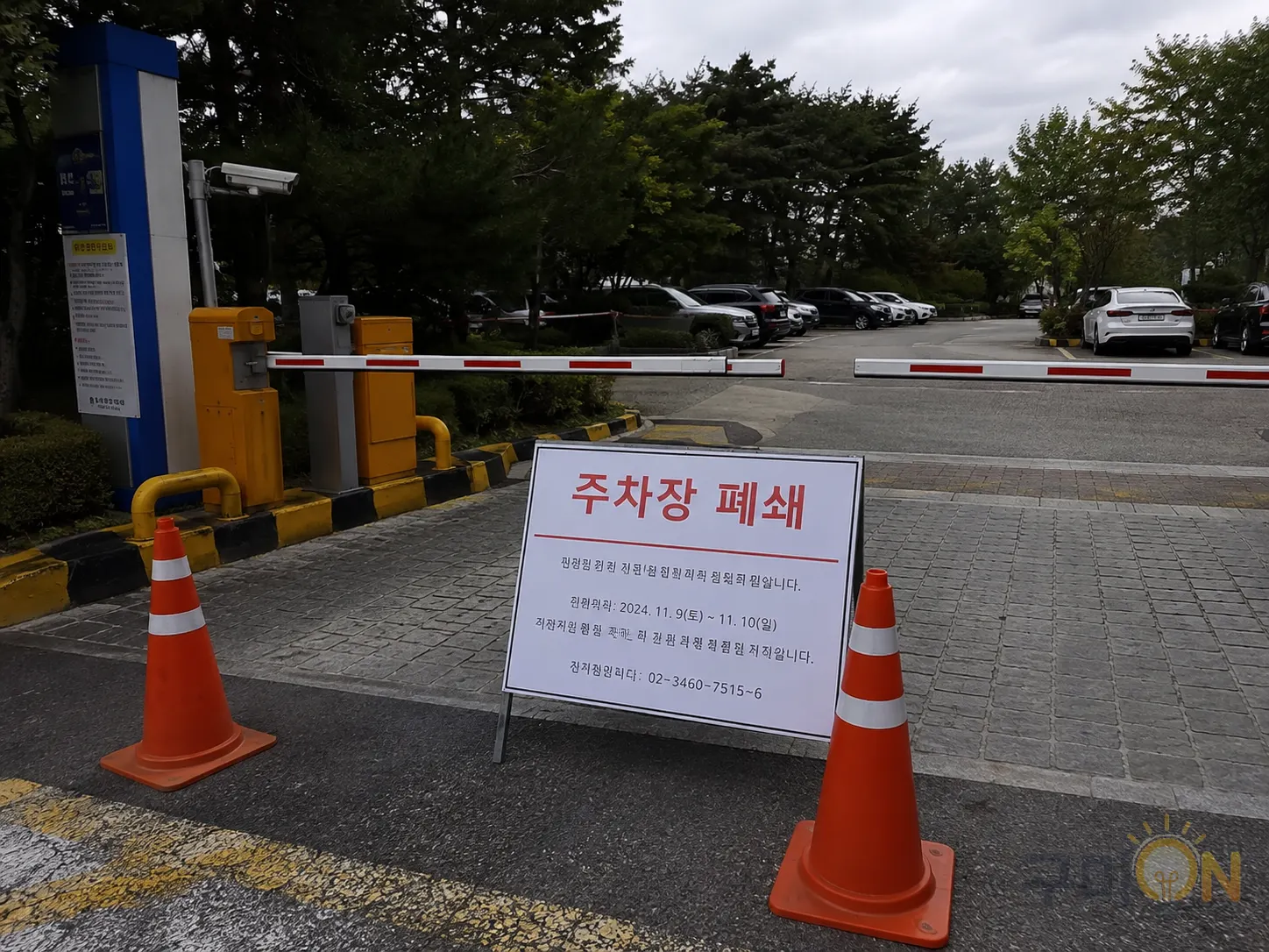 첨부 사진 1